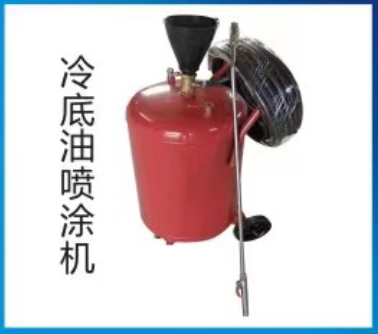 冷底油喷涂机